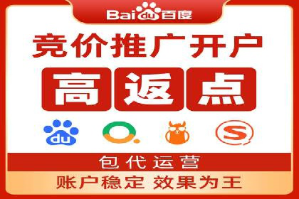 竞品分析下的SEM竞价代运营实战案例分享